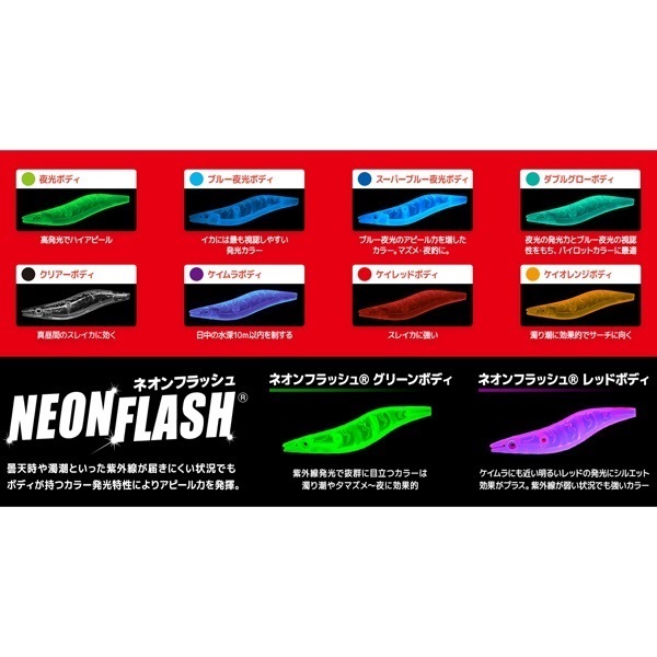 アオリーQ 3D 2.5号